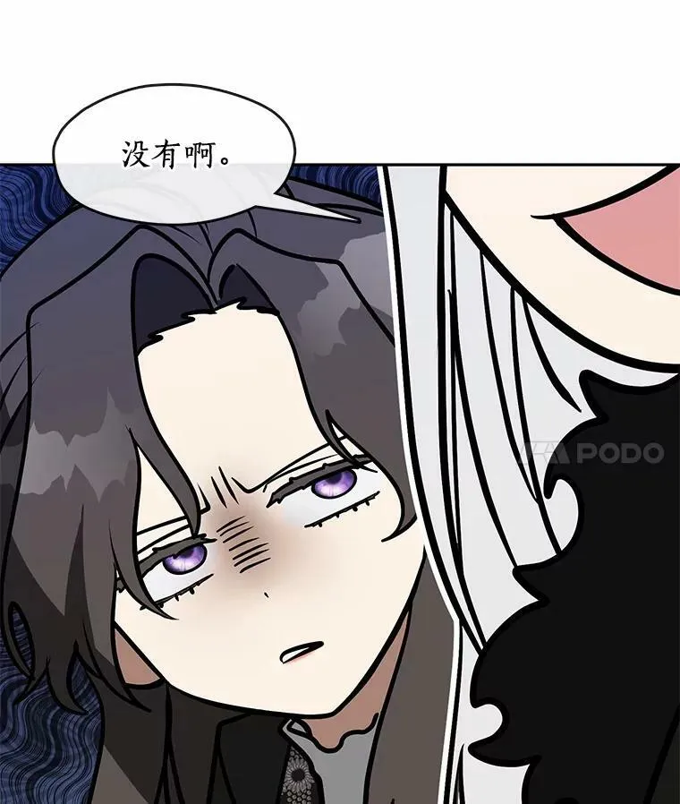 54.你是不是很害怕？53