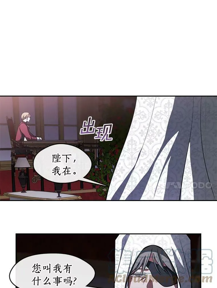 37.永远以皇室为先48