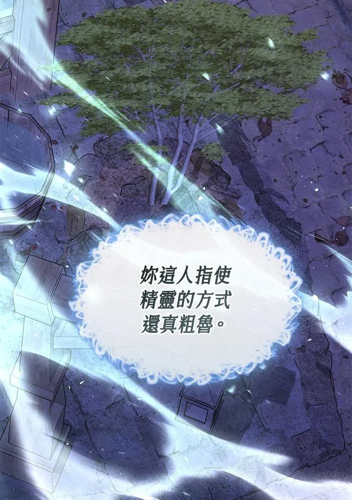 第82话62