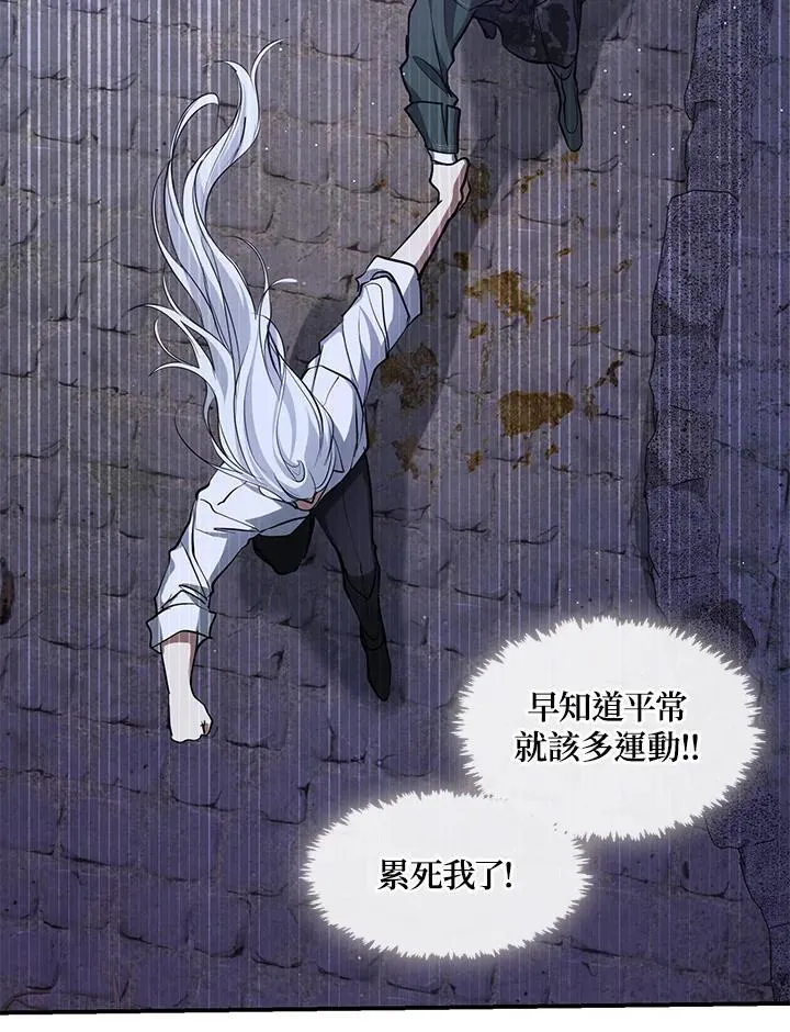 第80话71