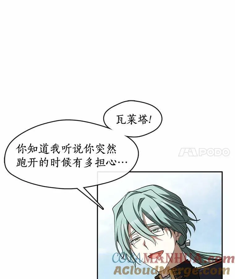 57.第一只小宠物88