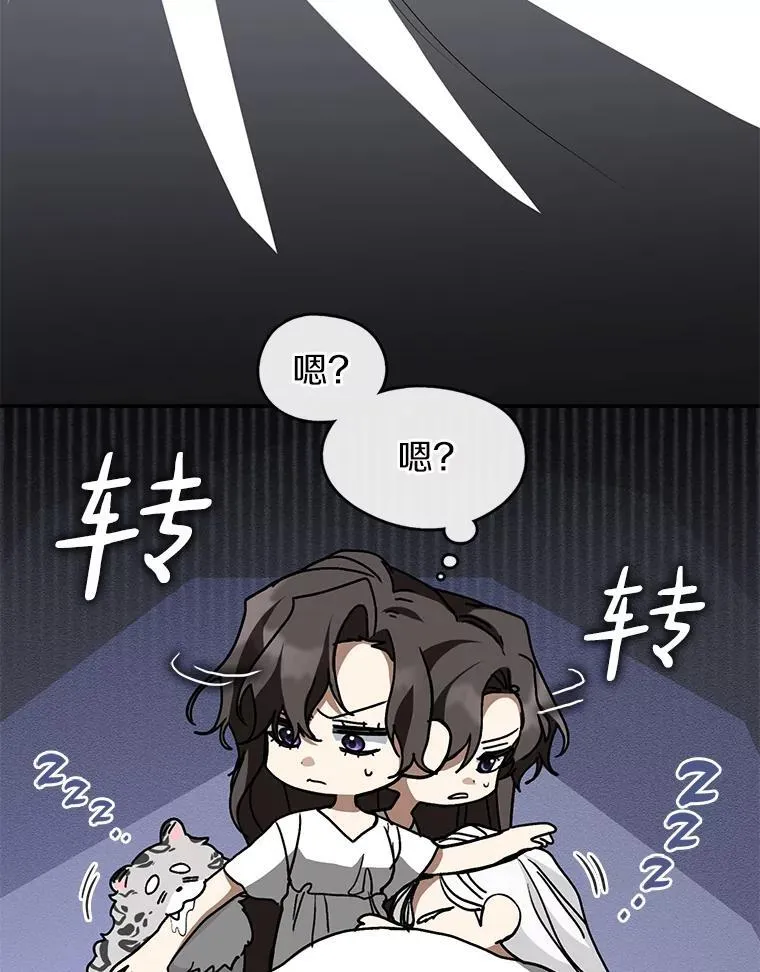 74.我长得漂亮吗？（本季完）65