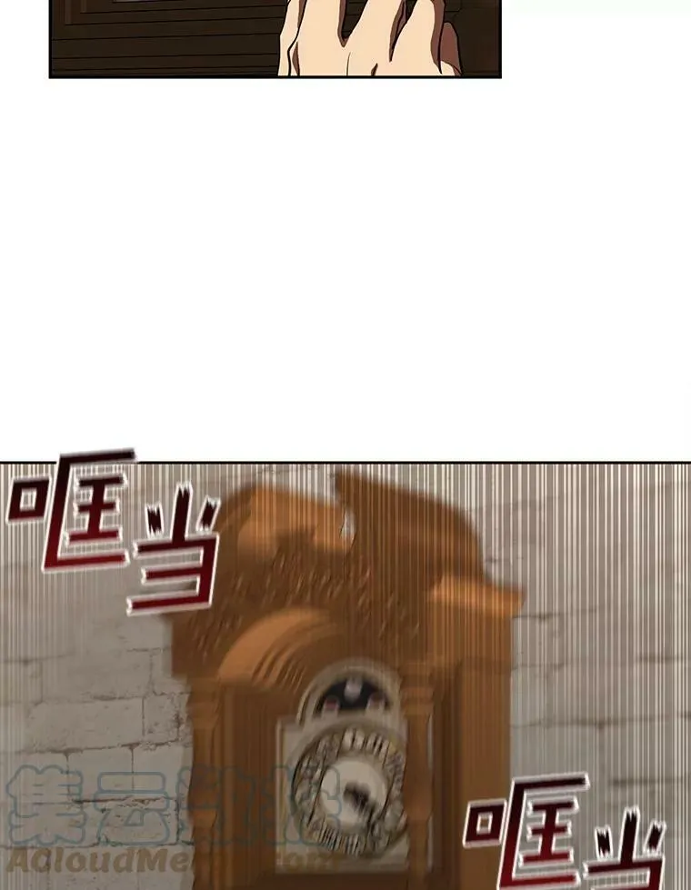 30.炼金师秘密基地24