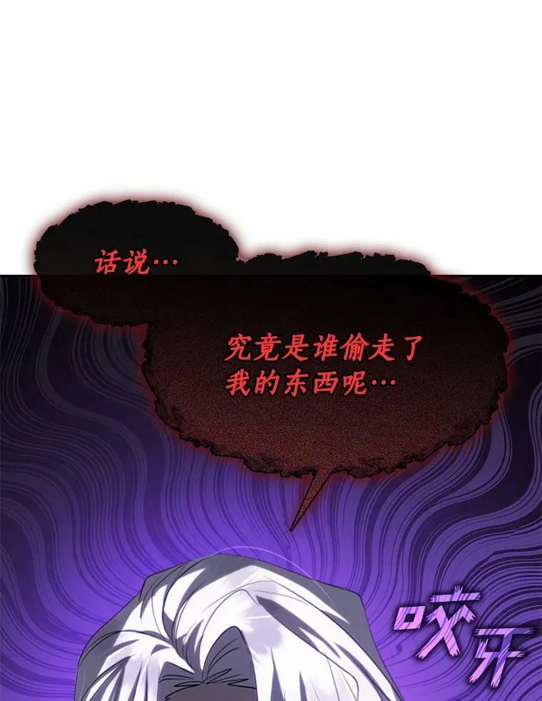 61.畸形的爱38
