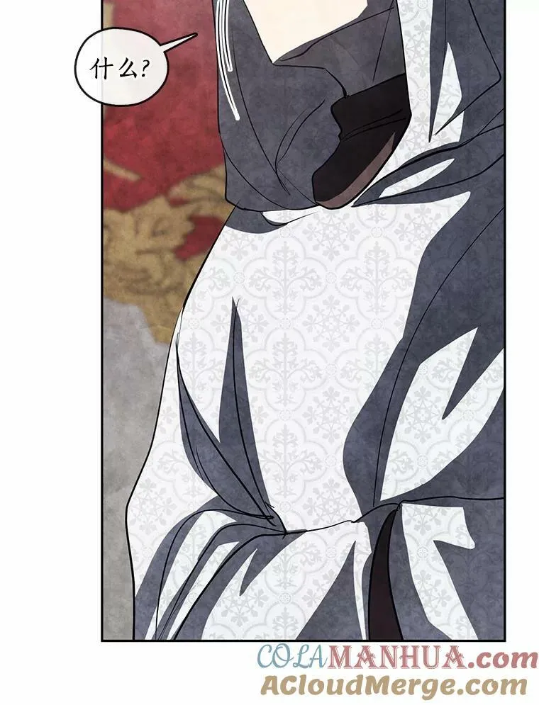 60.项链在哪里？32