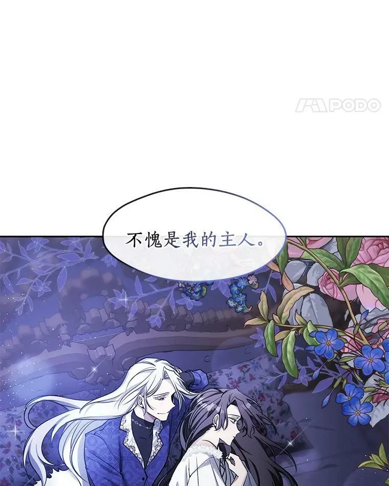 38.主人，早安43