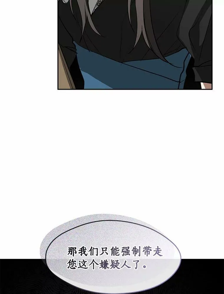 58.化险为夷17