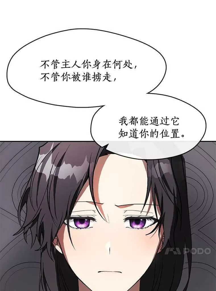 39.两人的关系74