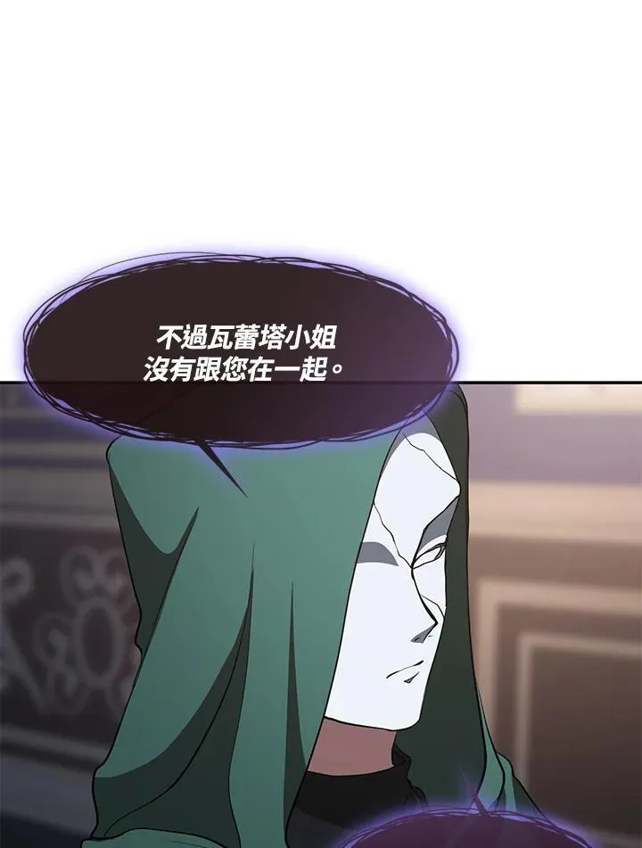 第87话77