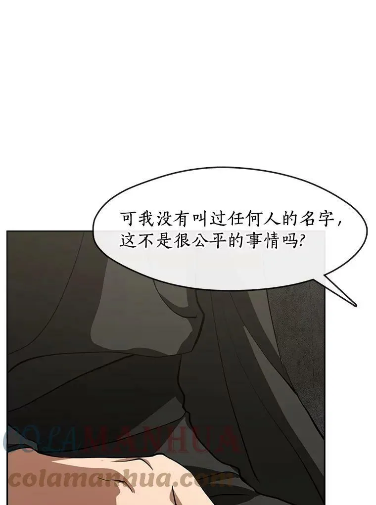 49.路上闲聊52