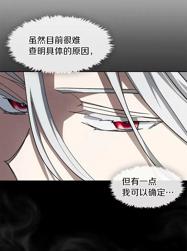 51.哄骗106