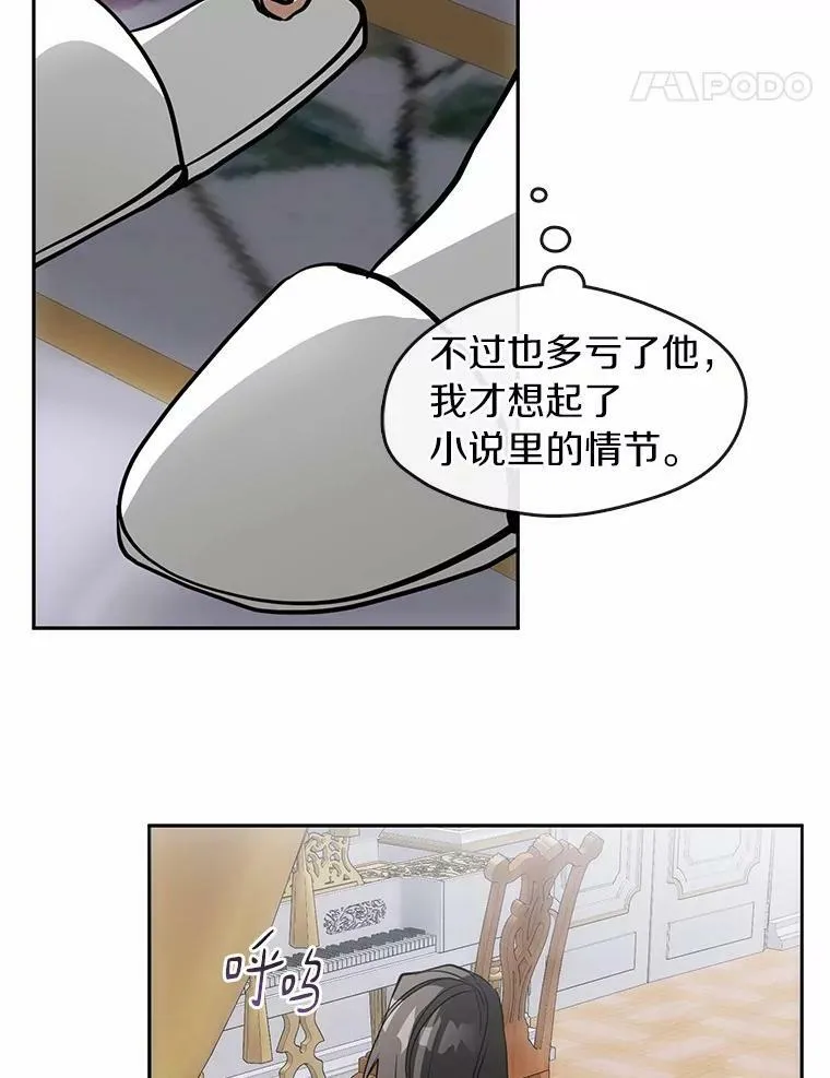 45.梦境70