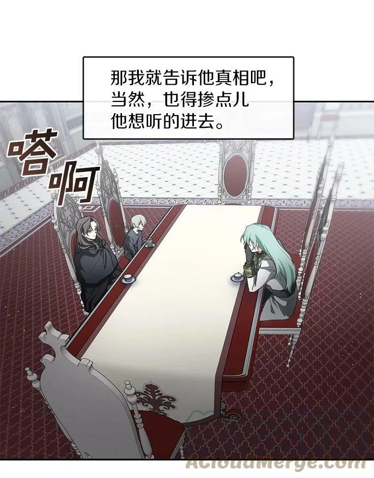 31.德尔菲涅公爵36