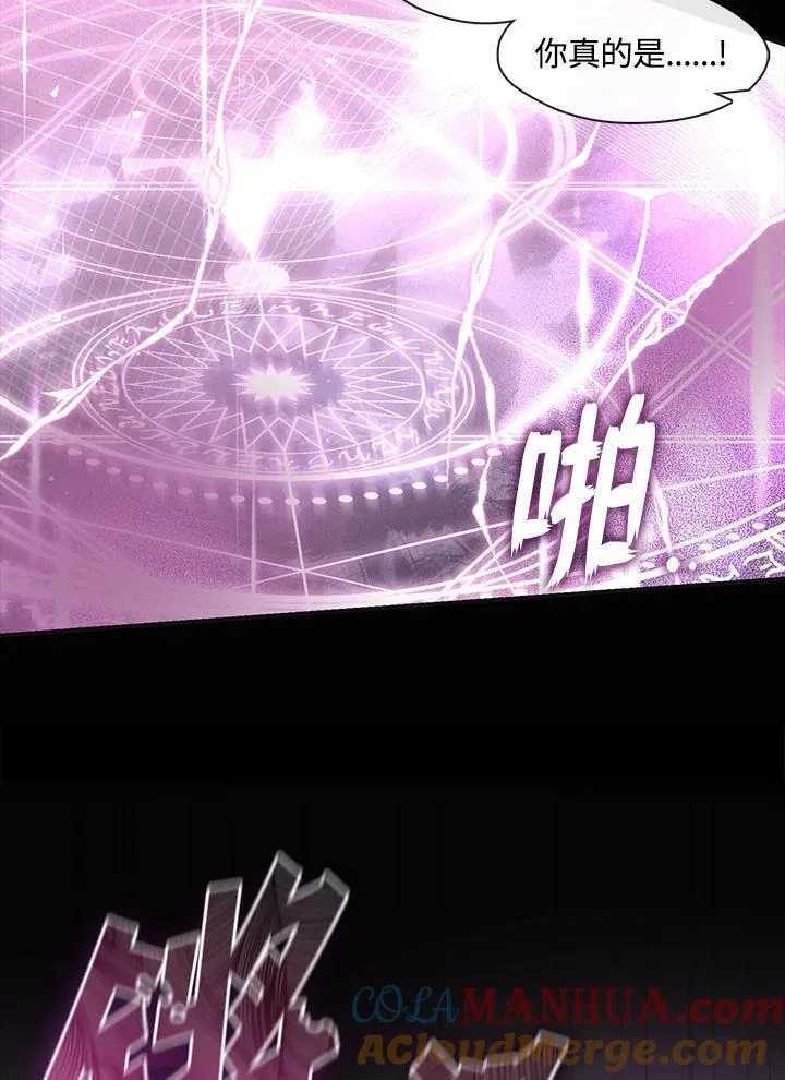 第79话52