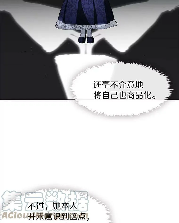 36.拜托你了69