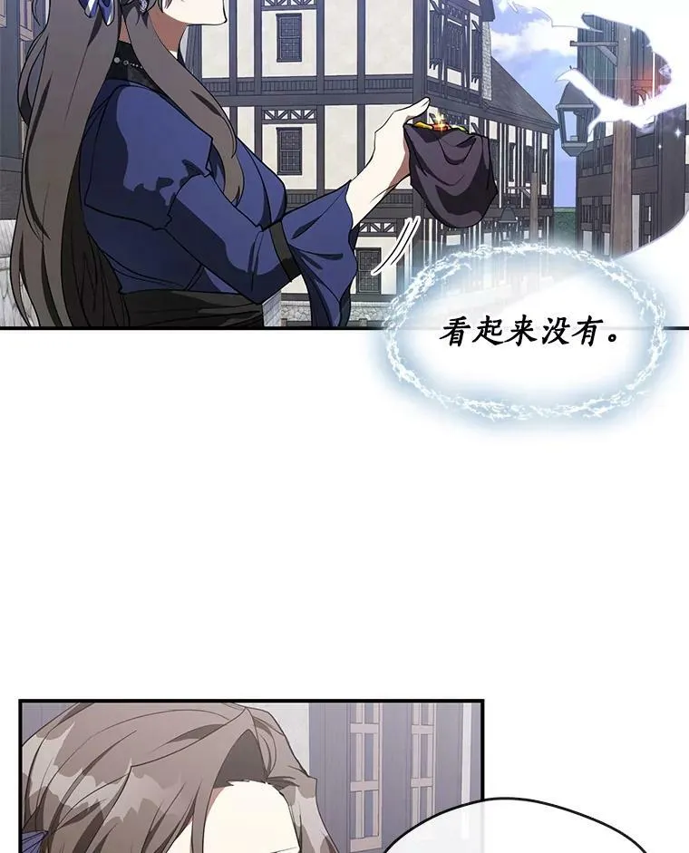 27.她的计划1