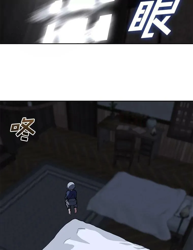 33.被莱茵找到77