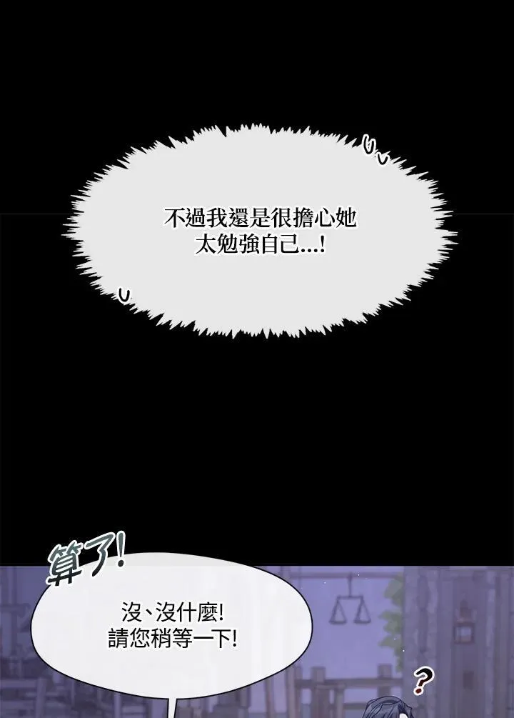 第82话78