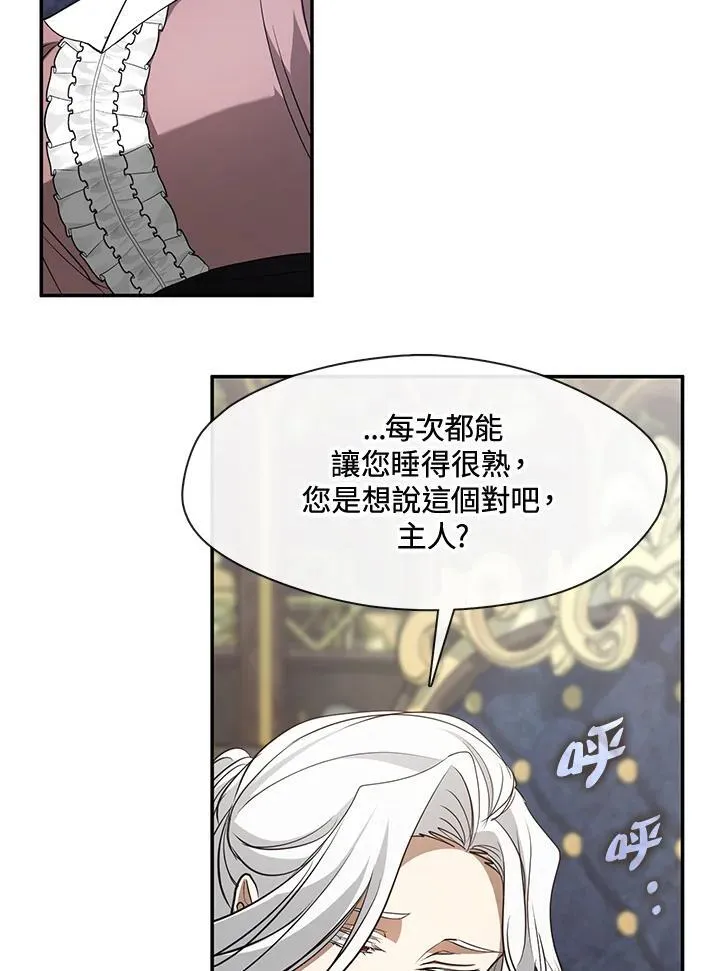 第84话54