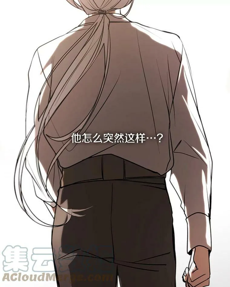 5.面见皇太子72