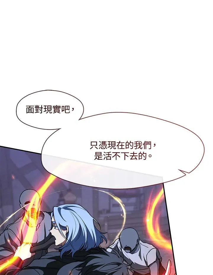 第81话111