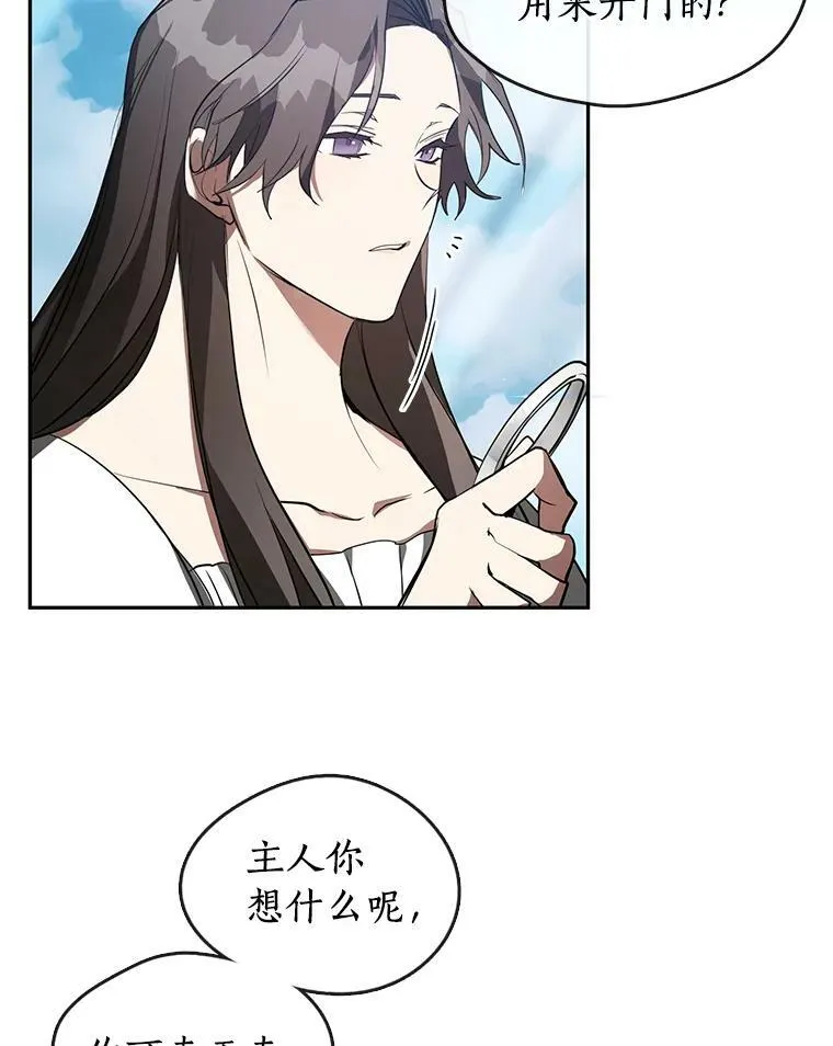 16.囚禁她的原因65