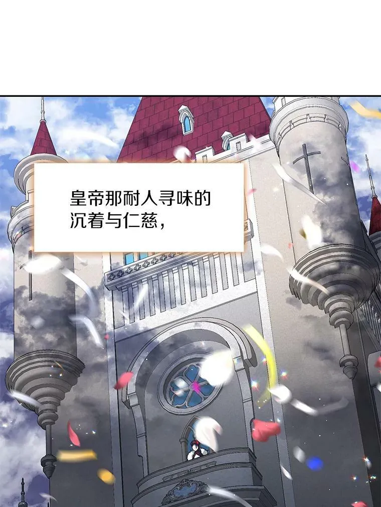 44.让她好好睡一觉15