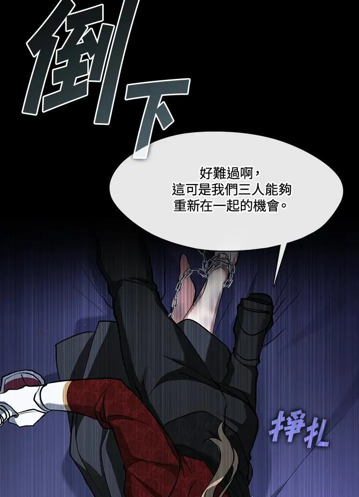 第94话13
