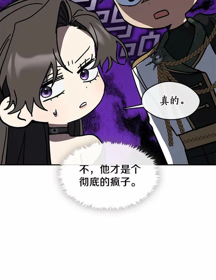 70.以前在怕什么？42
