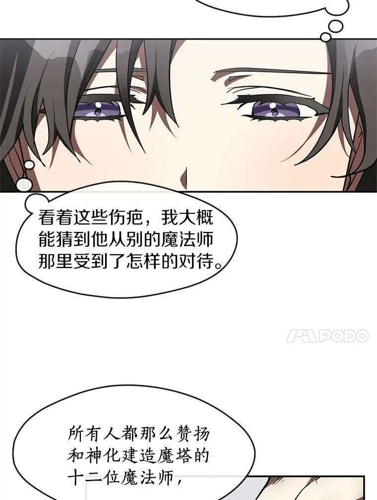 18.她的能力37