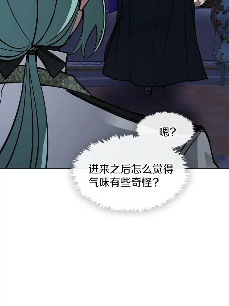44.让她好好睡一觉110