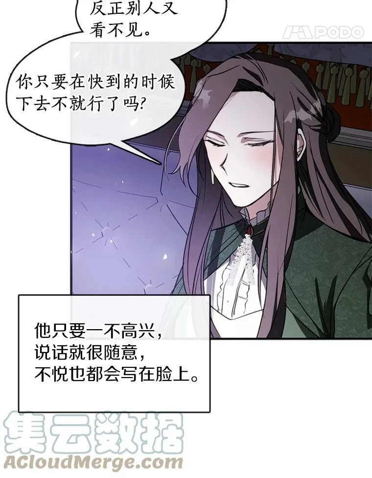 4.去皇城27