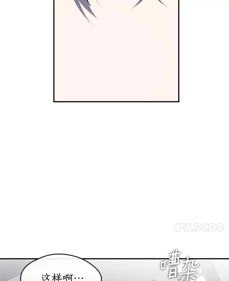 74.我长得漂亮吗？（本季完）53