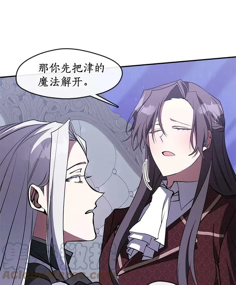 22.她像旁观者51