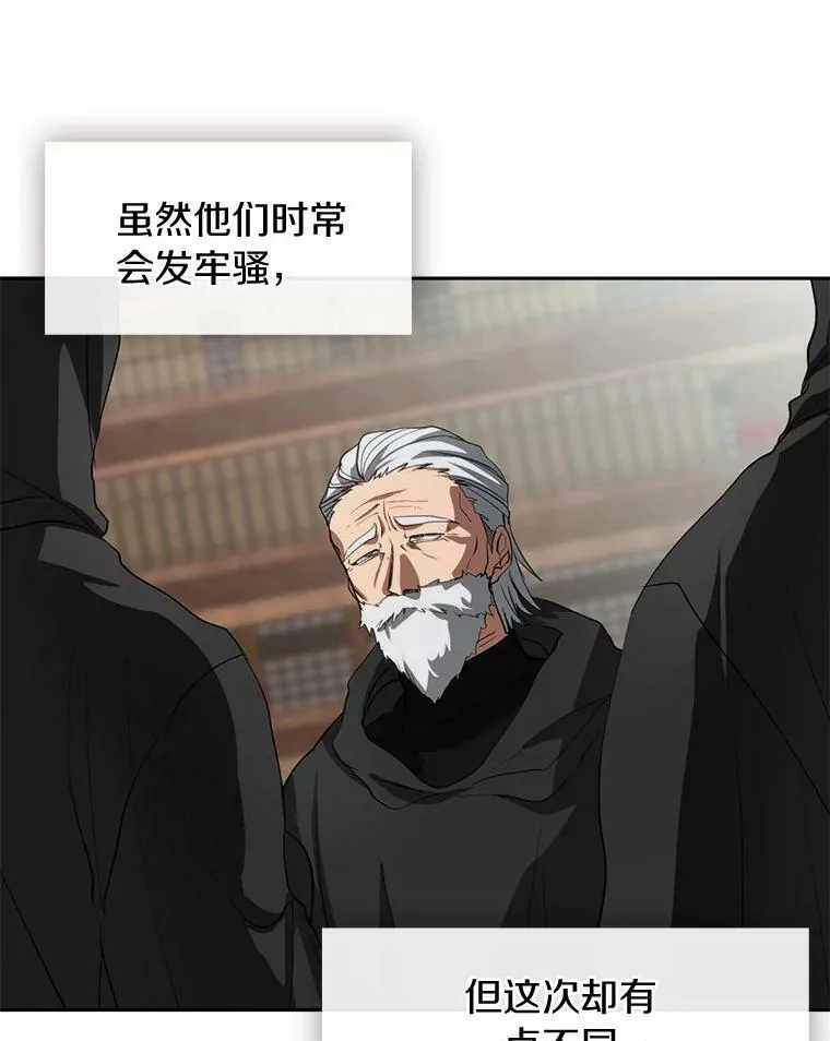 59.都是为了她2