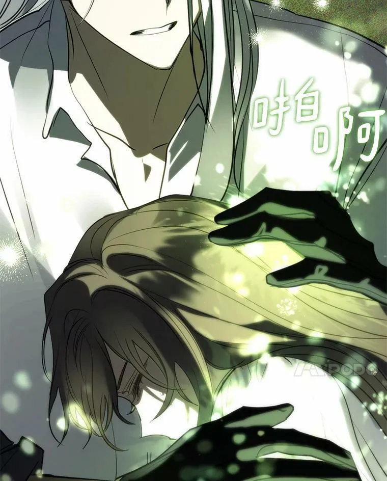 60.项链在哪里？117