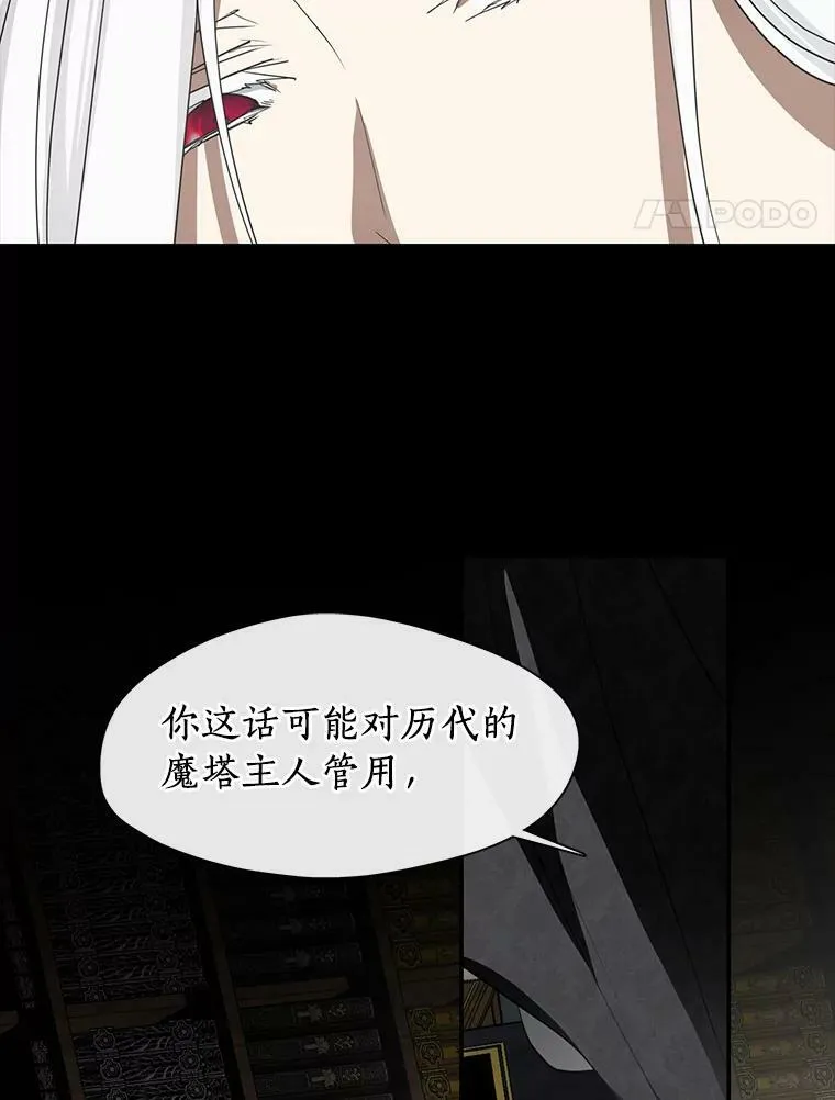 71.跟主人玩游戏57