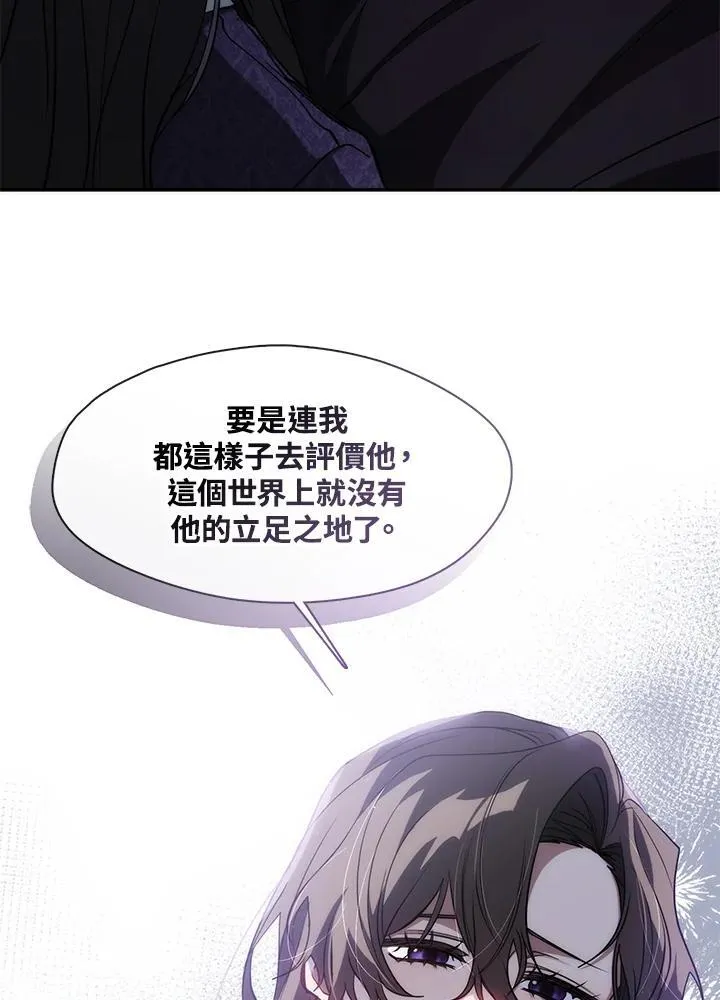 第83话37