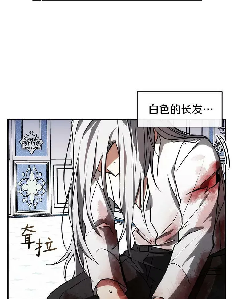 2.做你的奴隶34