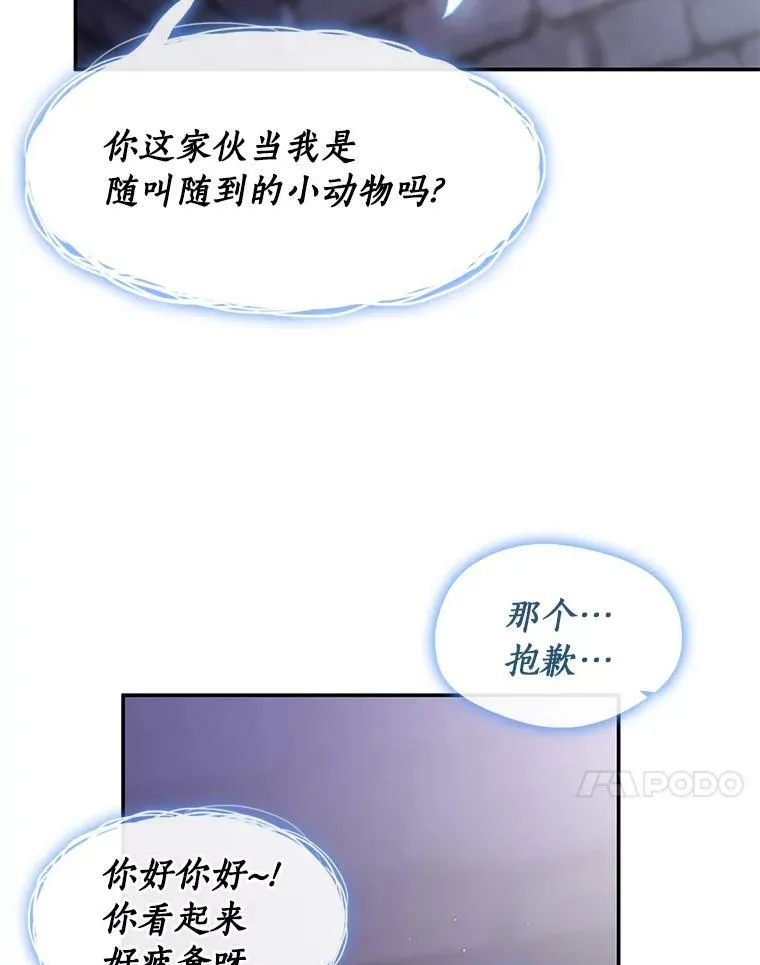 67.寻找蛛丝马迹34