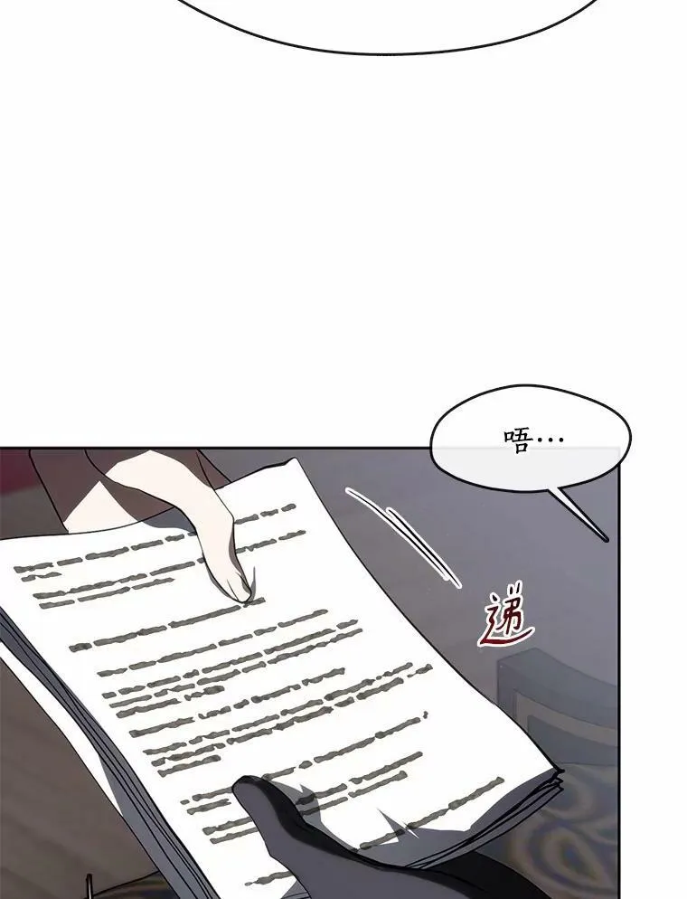 61.畸形的爱27