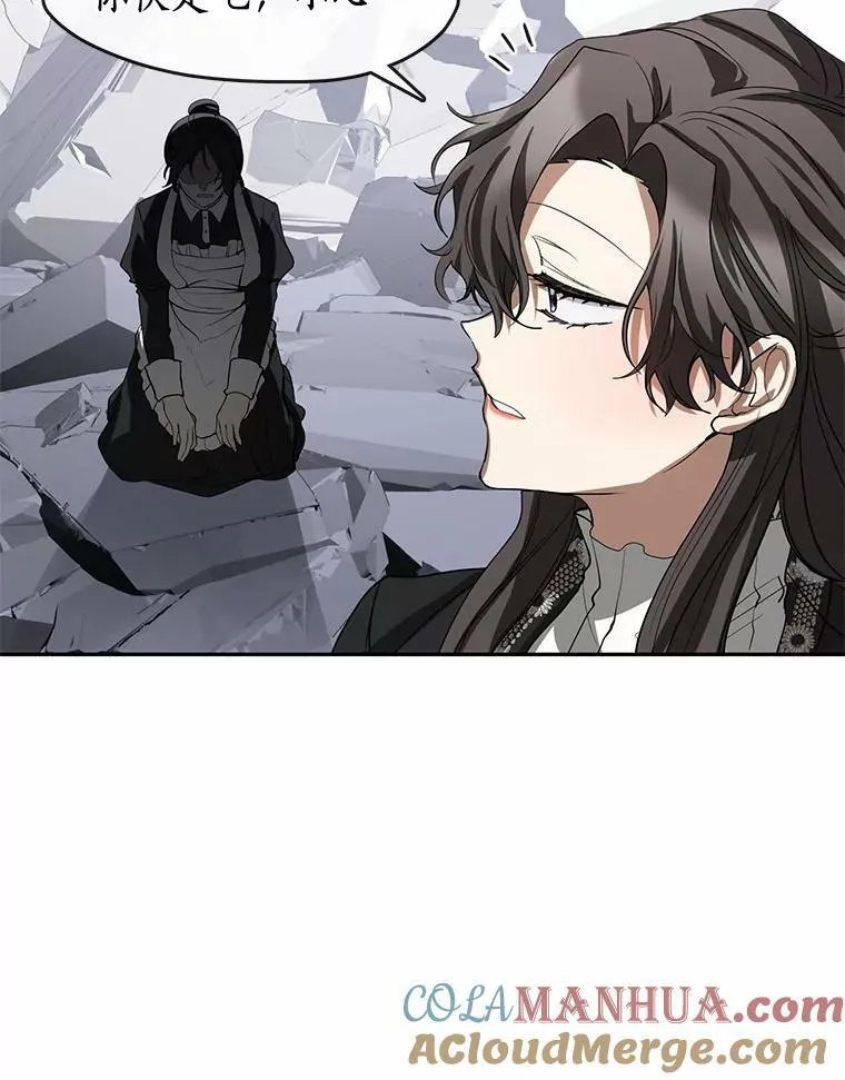 56.被算计了96