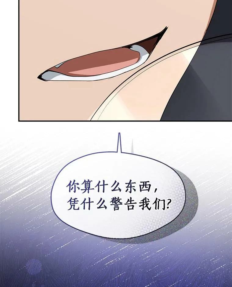 69.嘱托63