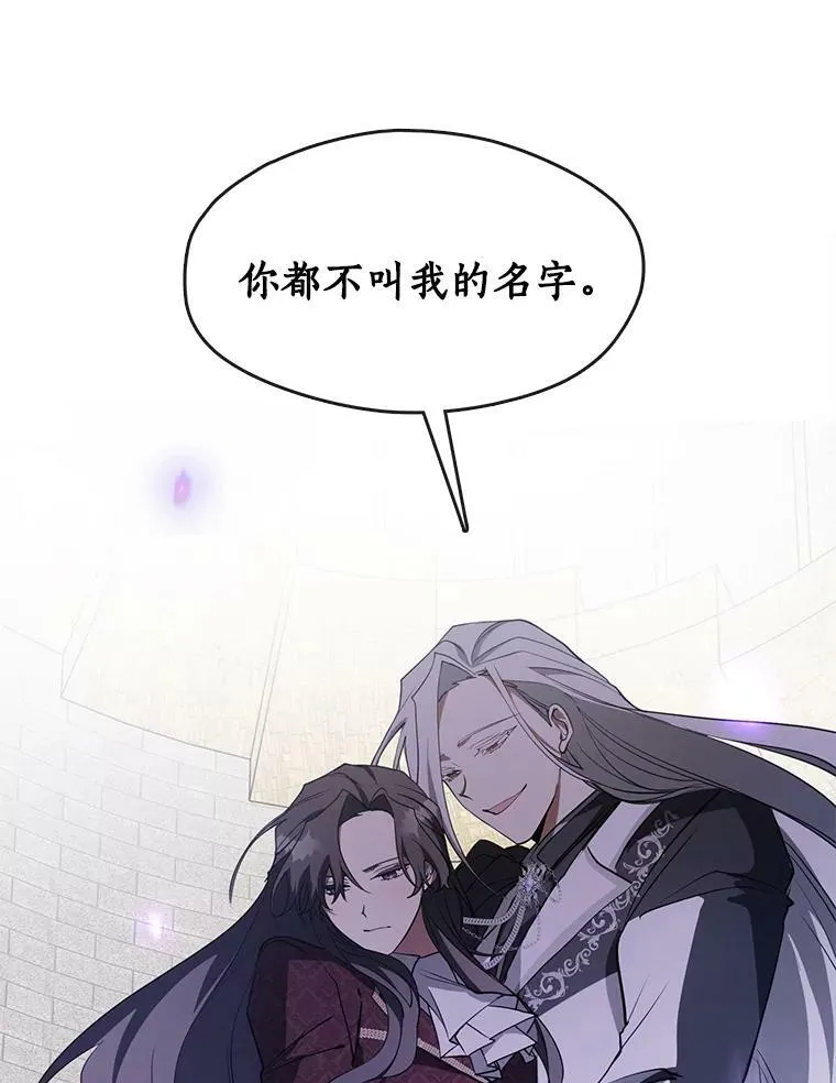 18.她的能力49