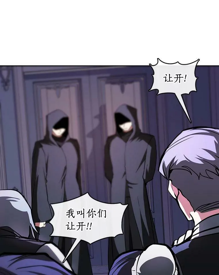 12.血洗公爵府13