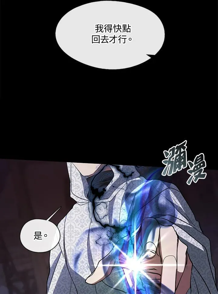 第86话35