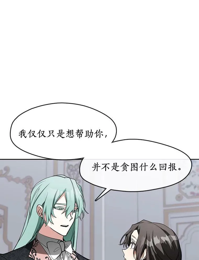 40.第一个约定31
