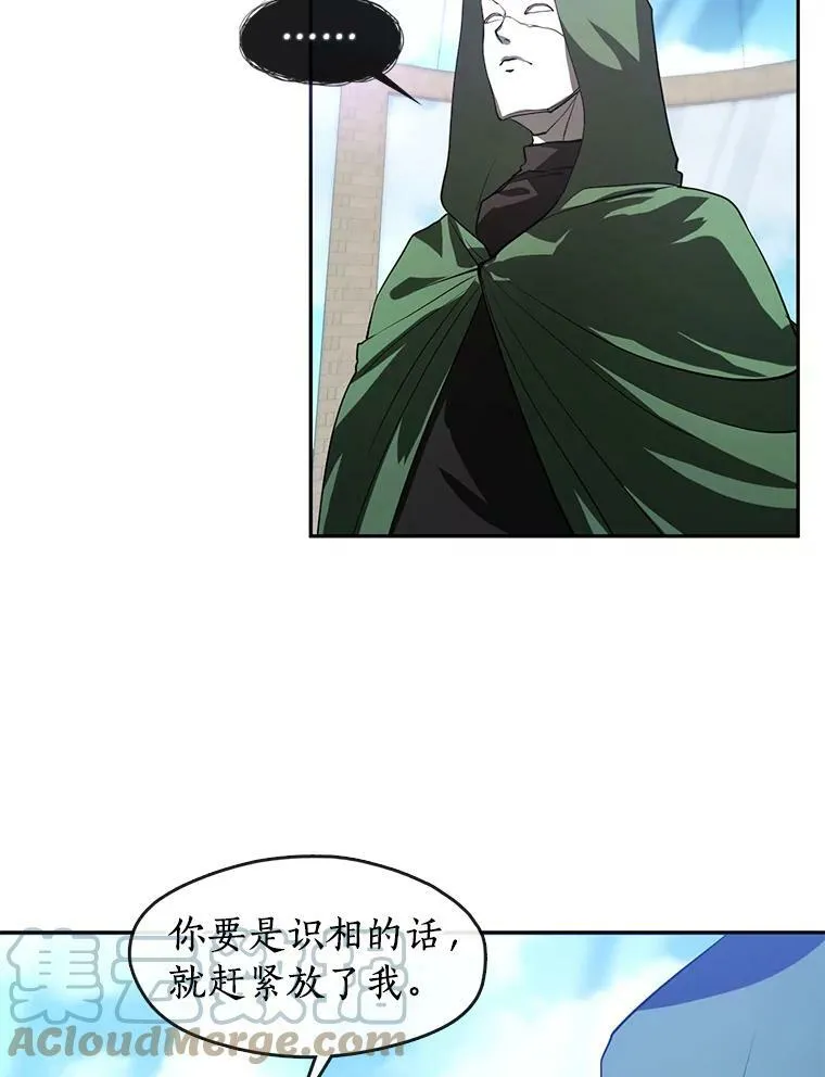 15.叫我的名字12