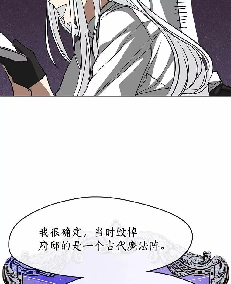 61.畸形的爱34