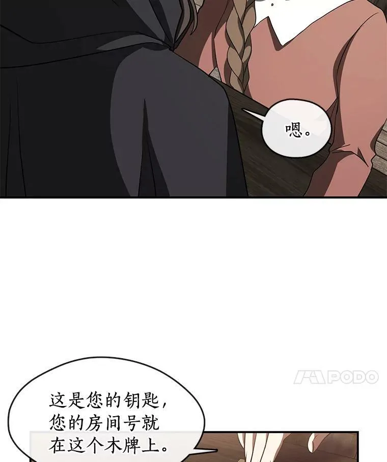 28.找到目标旅舍29